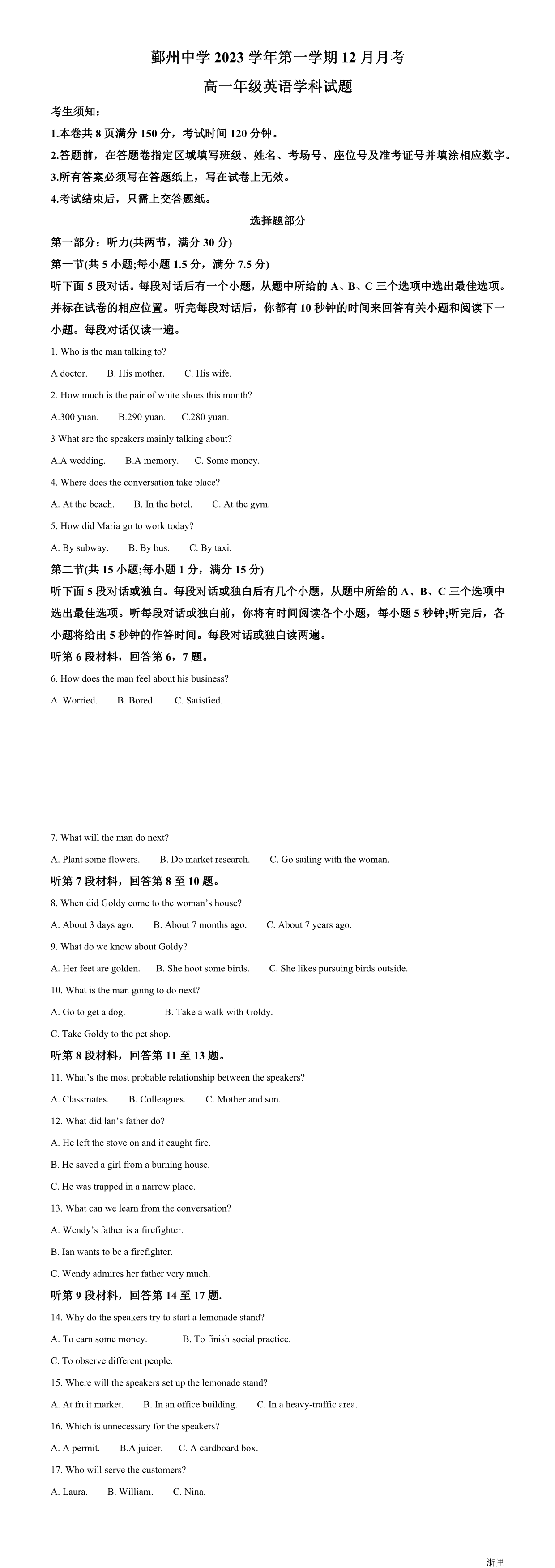 缩略图